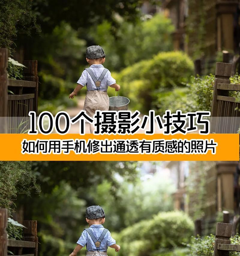 荣耀手机质感模式拍照技巧是什么？