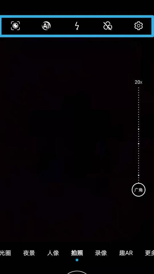 荣耀手机质感模式拍照技巧是什么？