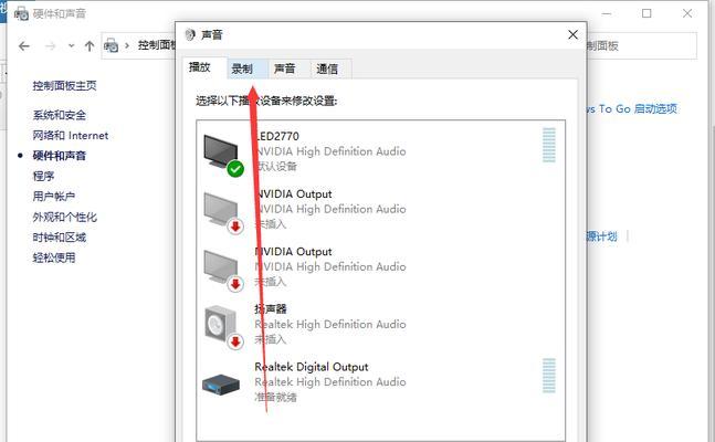 电脑耳机无声音怎么办？如何快速解决？