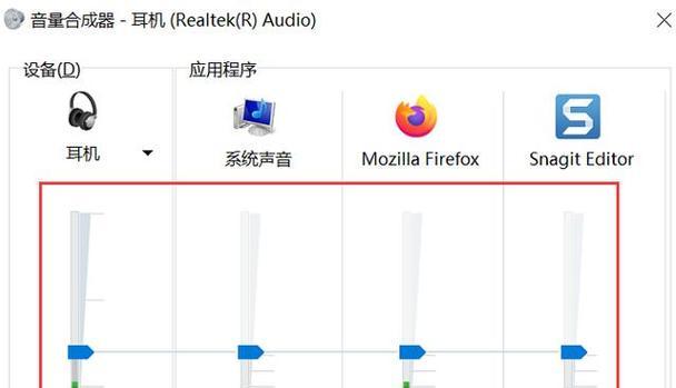 电脑耳机无声音怎么办？如何快速解决？
