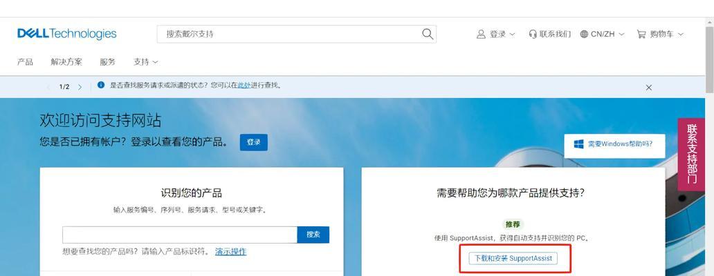 电脑耳机无声音怎么办？如何快速解决？