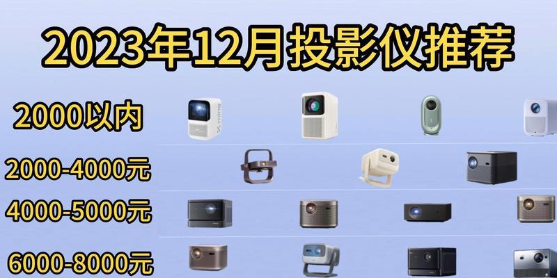 客厅投影仪的工作原理是什么？