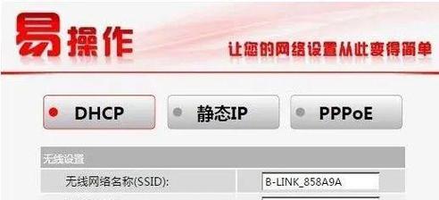 电脑连接路由器wifi设置密码步骤是什么？