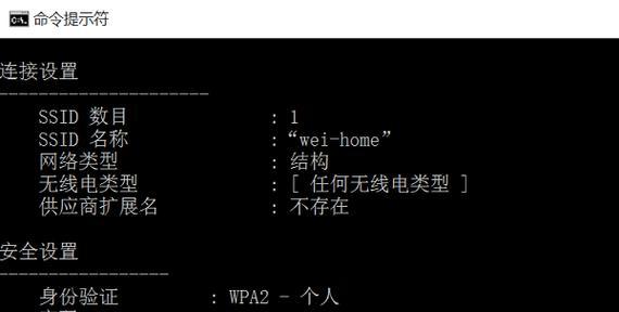 电脑连接路由器wifi设置密码步骤是什么？