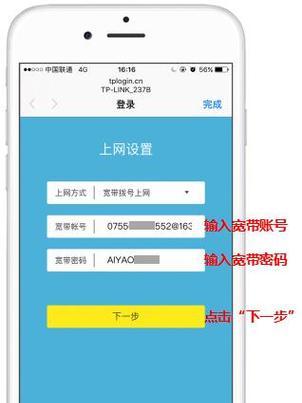 电脑连接路由器wifi设置密码步骤是什么？