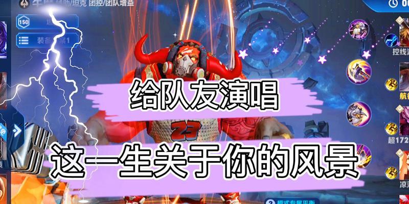 电脑游戏中如何让队友清晰听到自己的声音？
