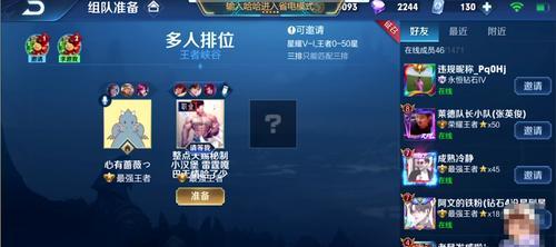 电脑游戏中如何让队友清晰听到自己的声音？