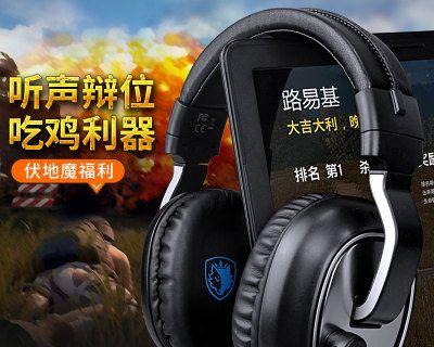 电脑游戏中如何让队友清晰听到自己的声音？