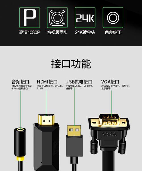 电视盒子无法连接投影仪的原因是什么？