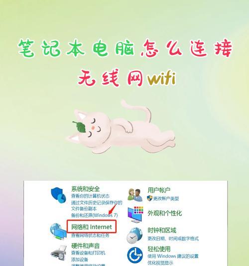 台式电脑如何连接wifi？没有无线网卡的情况下如何操作？