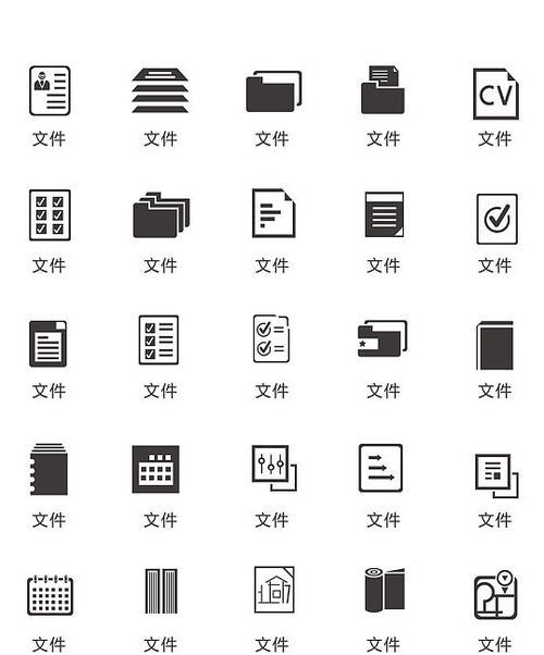 电脑文件图标更改工具？如何使用工具更改文件图标？