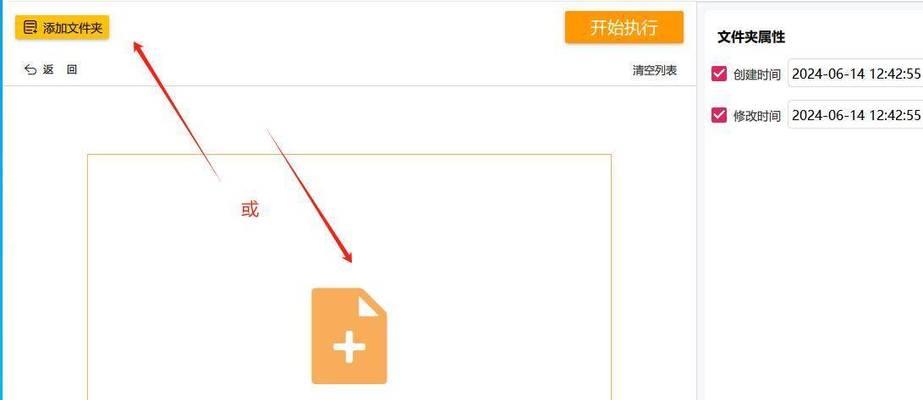 电脑文件图标更改工具？如何使用工具更改文件图标？