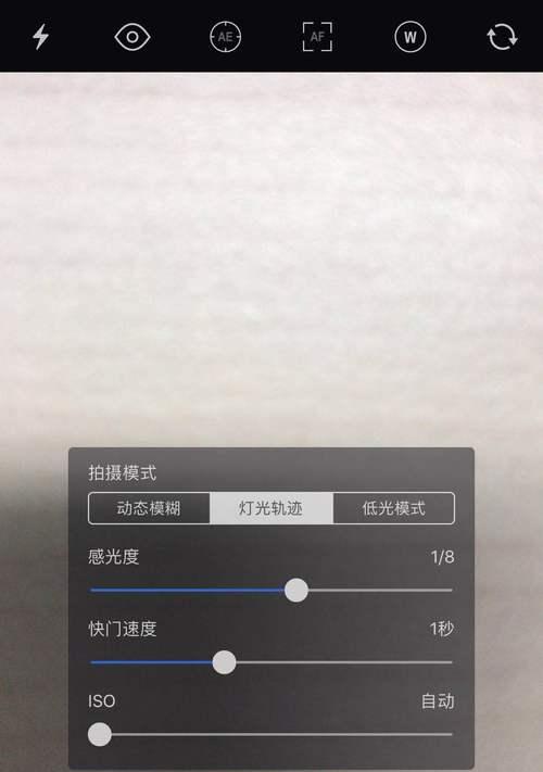 如何使用手机进行拍照操作？