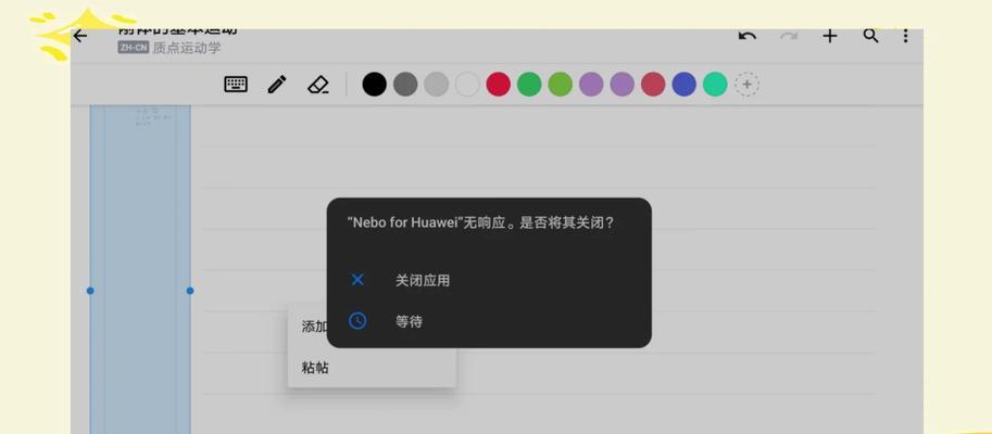 电脑黑屏时查看日志的方法是什么？