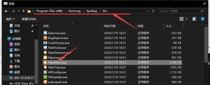 电脑黑屏时查看日志的方法是什么？