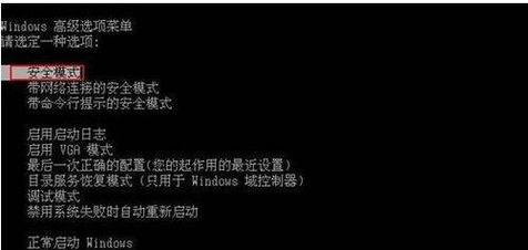 电脑黑屏时查看日志的方法是什么？
