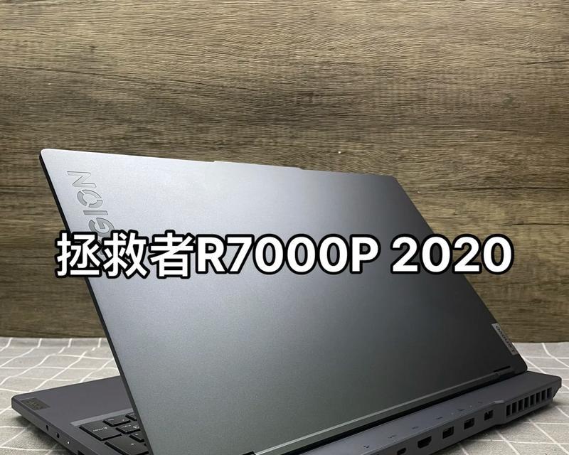 22款笔记本电脑二手市场价是多少？