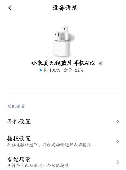 电脑耳机老是左耳没声音怎么办？如何快速解决？