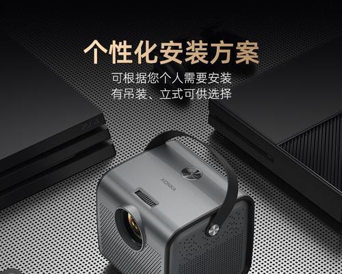 康佳投影仪自动对焦功能如何使用？安装过程中遇到问题怎么办？