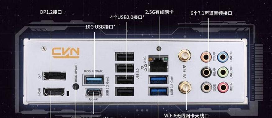 笔记本专用线接口接法是什么？
