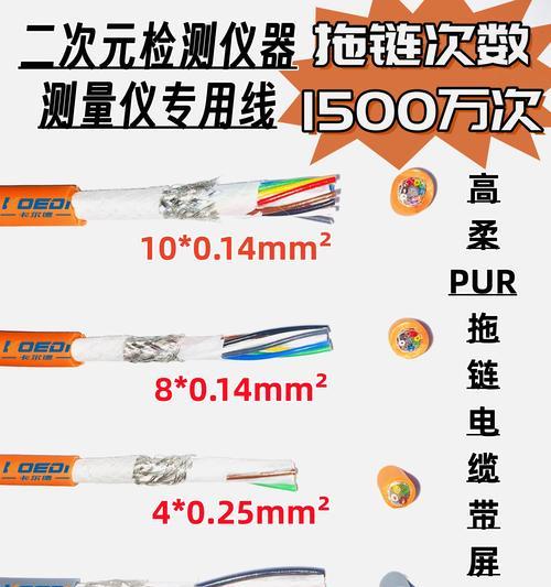 笔记本专用线接口接法是什么？
