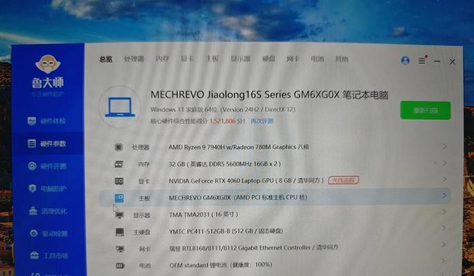 笔记本电脑开机白屏是系统问题吗？如何排查？