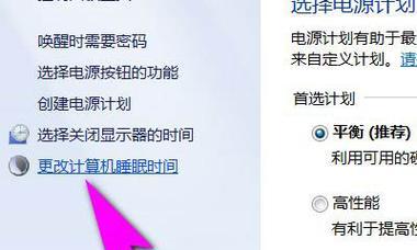 电脑关机音箱发出吱吱声是什么原因？如何解决？
