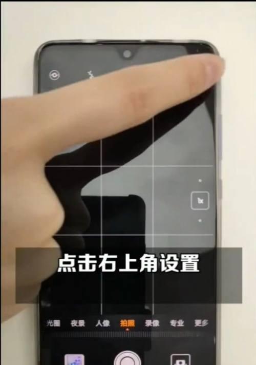 小孩如何使用手机相机拍照？有哪些适合的设置？