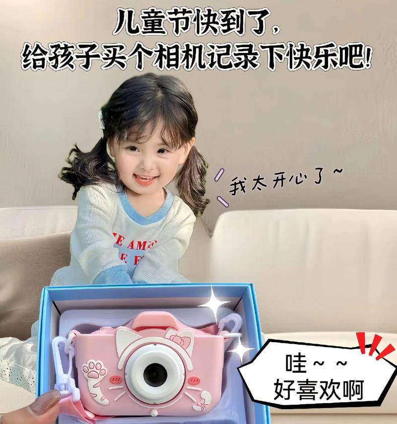 小孩如何使用手机相机拍照？有哪些适合的设置？