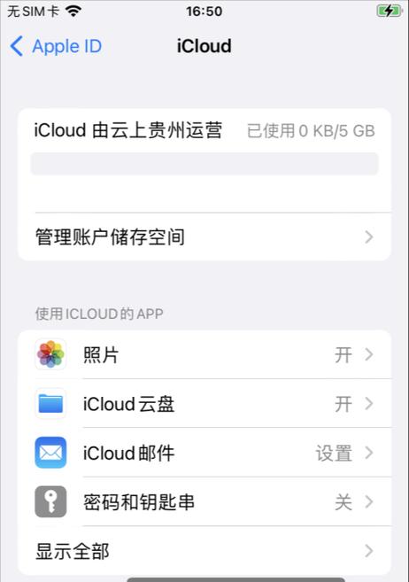 三块屏幕相机连接手机拍照方法是什么？