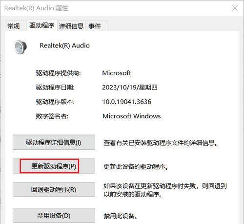 电脑声音设置功能无法打开时应如何操作？