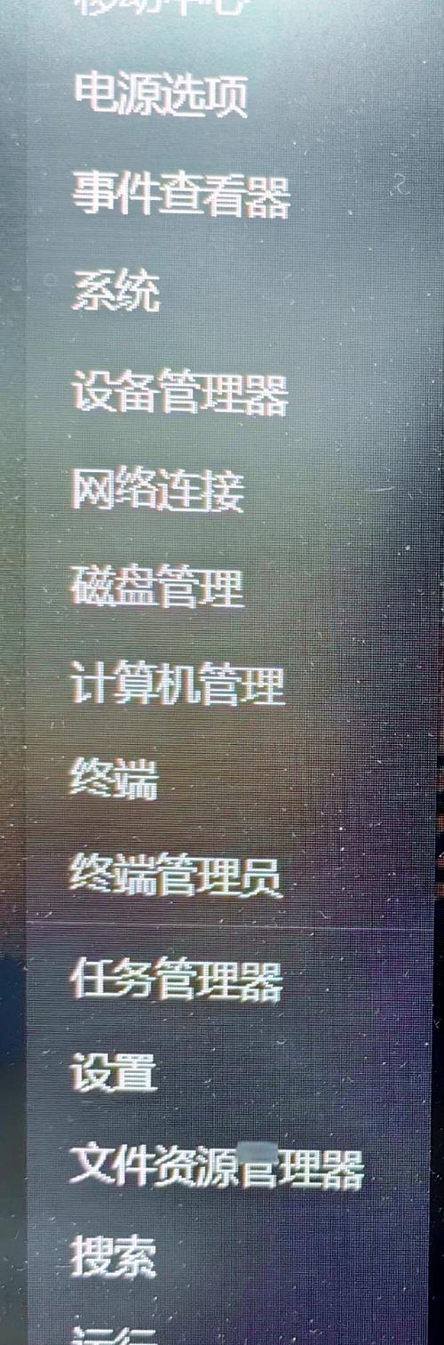 电脑声音设置功能无法打开时应如何操作？