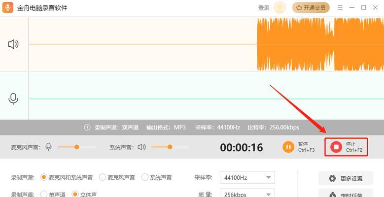 电脑声音设置功能无法打开时应如何操作？