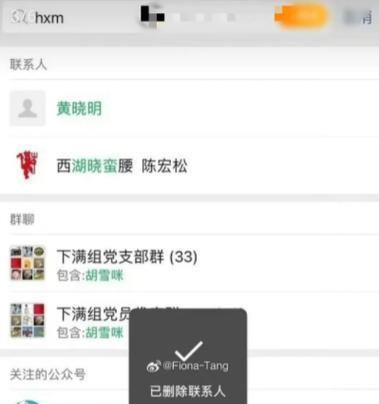 手机贴脸屏幕拍照的设置方法是什么？