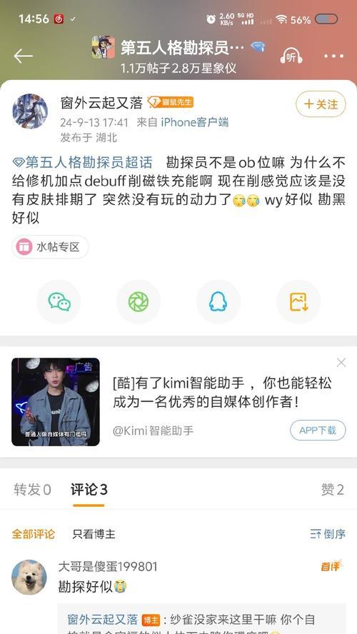 手机贴脸屏幕拍照的设置方法是什么？