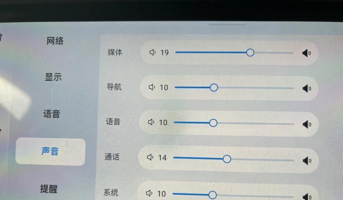 电脑如何单独控制每个应用的音量？操作方法是什么？