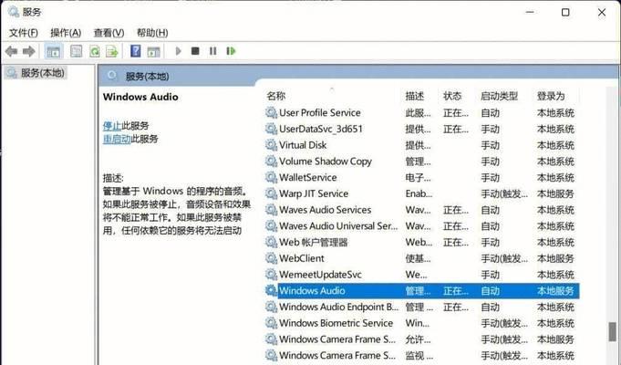 电脑如何单独控制每个应用的音量？操作方法是什么？