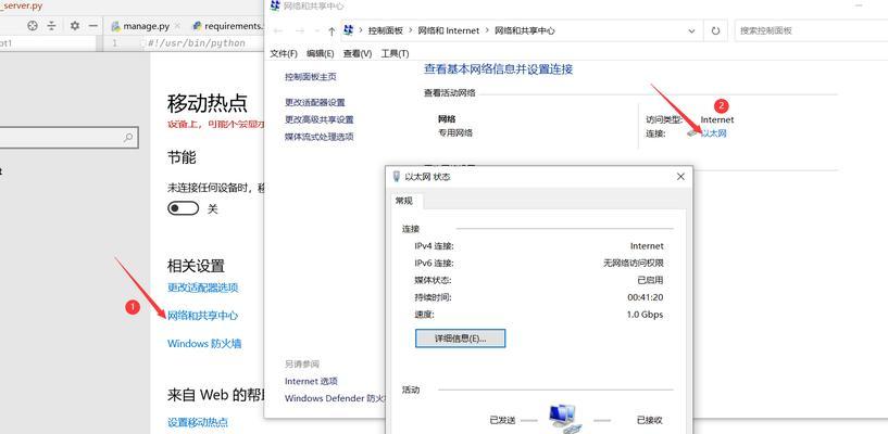 电脑重启后无网络连接如何解决？