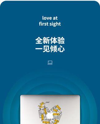 透明贴纸笔记本电脑怎么用？使用过程中需要注意什么？