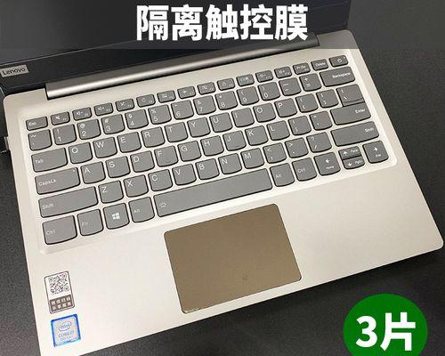 透明贴纸笔记本电脑怎么用？使用过程中需要注意什么？