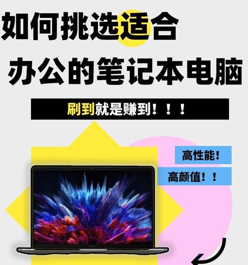配置电脑不好的该怎么办？升级建议和性能提升方法？