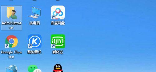 电脑图标位置移动排序方法是什么？