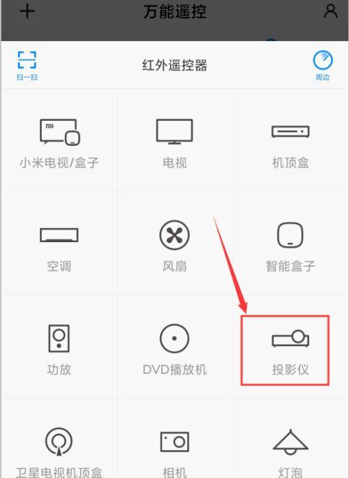 手机屏幕小如何自制投影仪？自制方法有效吗？