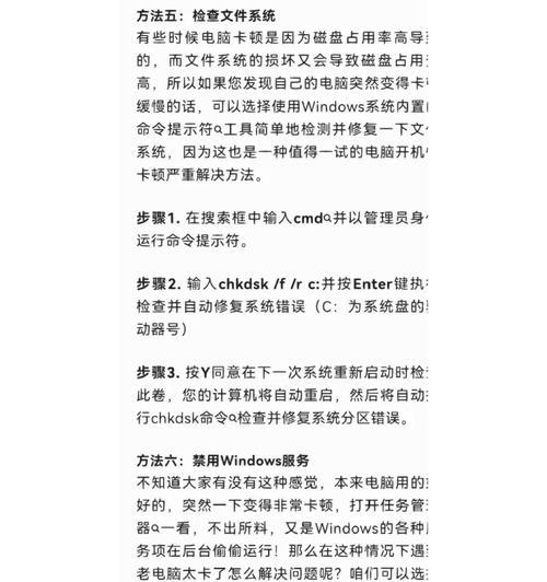 电脑插入内存条后变卡的解决办法是什么？