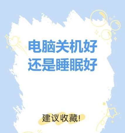 电脑开机和关机时一直响是为什么？