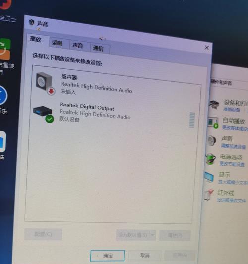 电脑音响无声音时应如何处理？