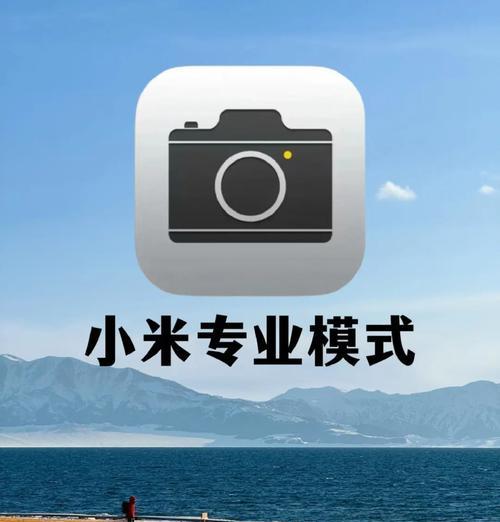 如何用手机拍摄“我们”的照片？