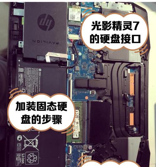拆笔记本电脑硬盘怎么拆？拆卸过程中应该注意什么？