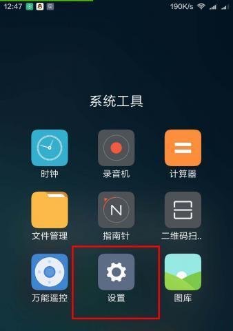 电脑还原备份后图标消失？如何恢复？