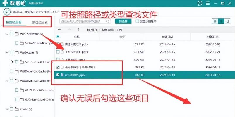 电脑还原备份后图标消失？如何恢复？